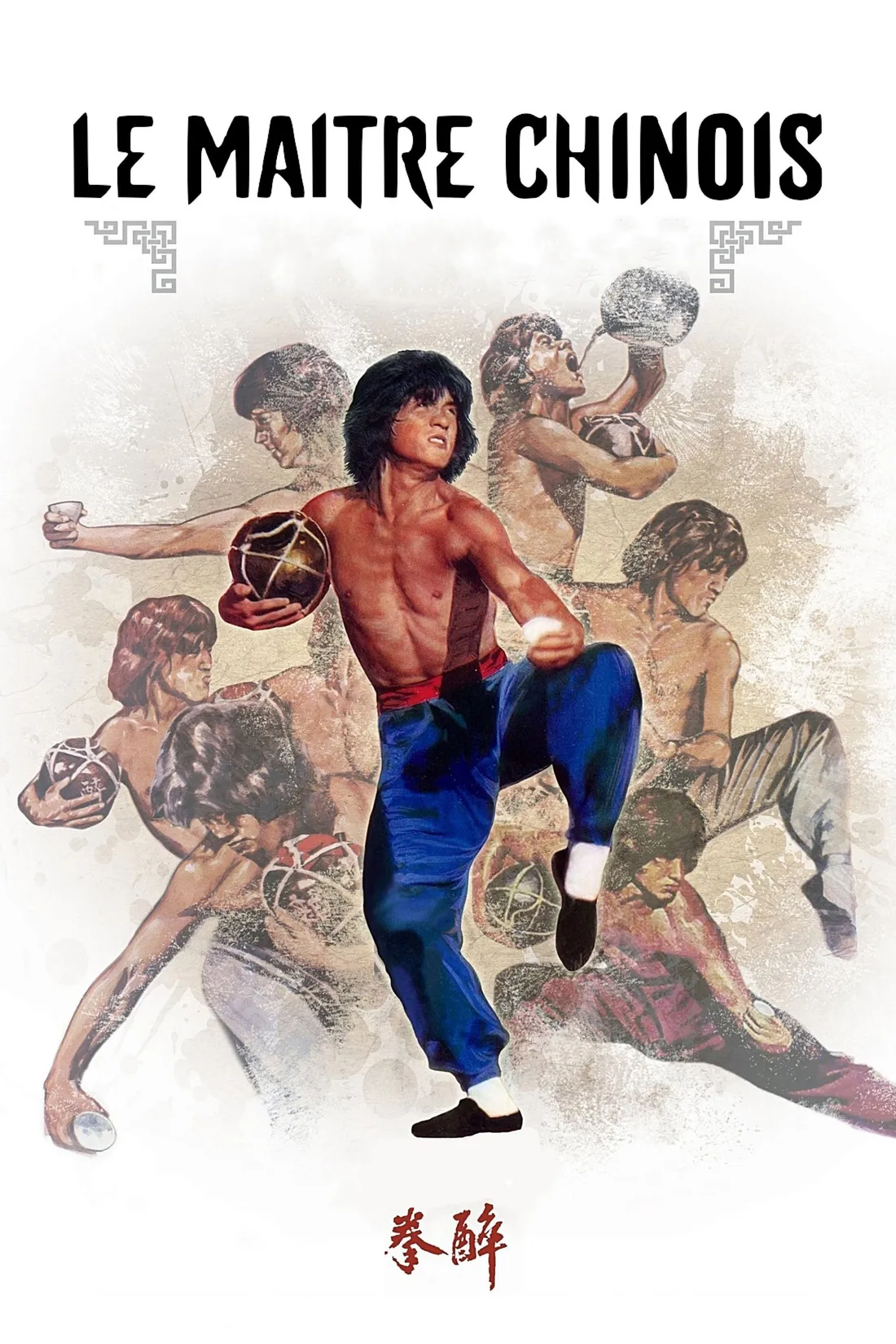 Le Maître Chinois (1978)